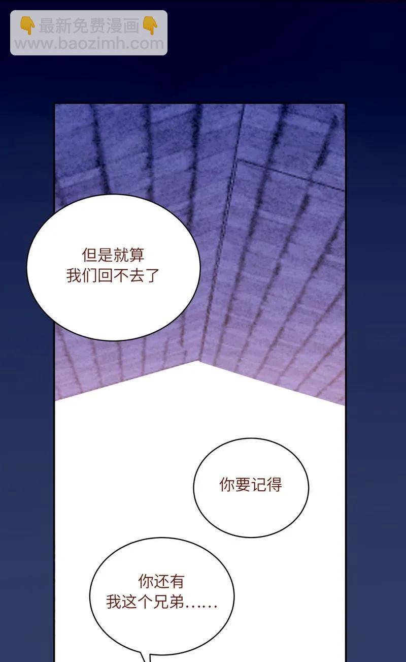 74 回到现代16
