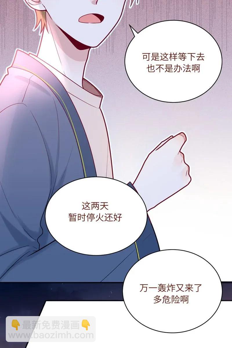74 回到现代23