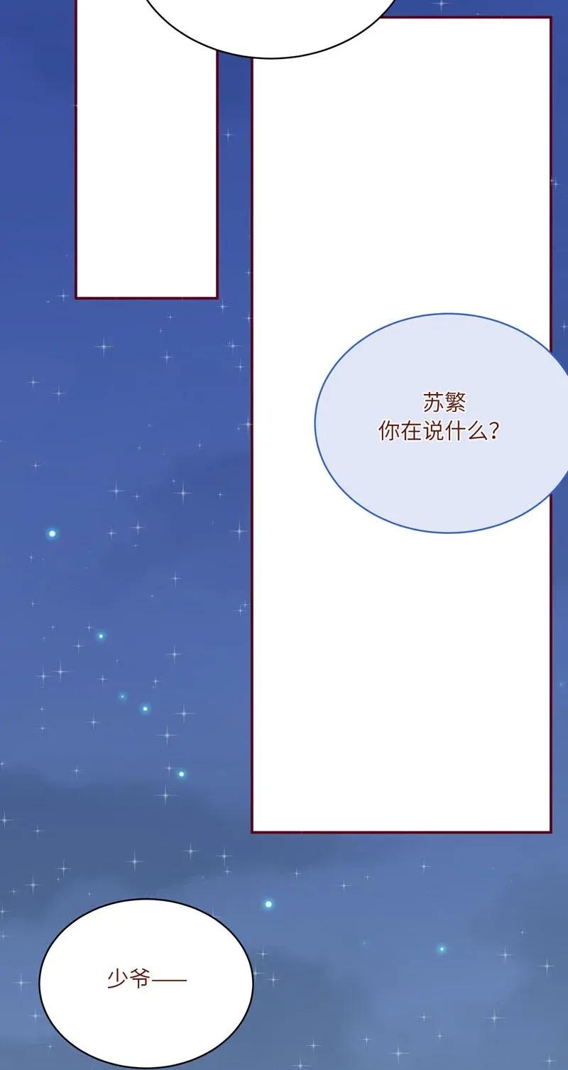 74 回到现代28