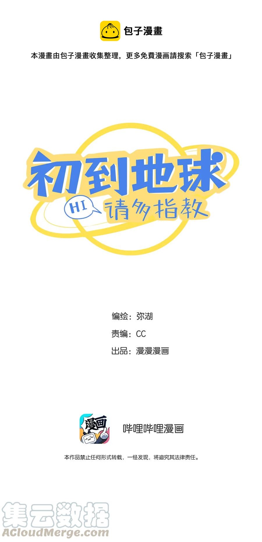 76 二十一世纪的约会（一）0