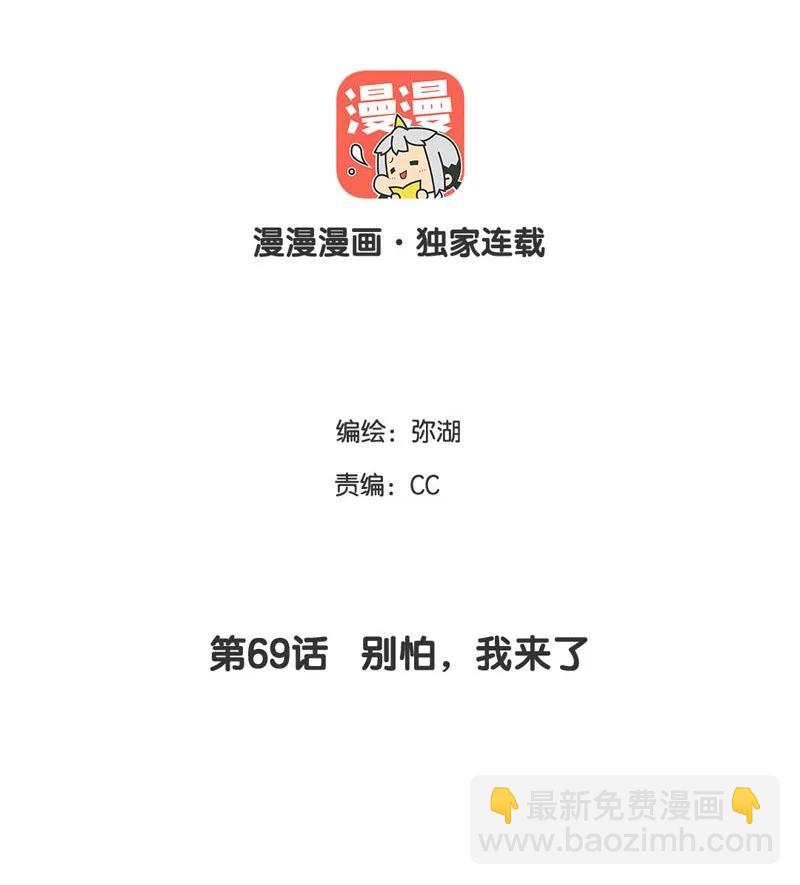 76 二十一世纪的约会（一）2