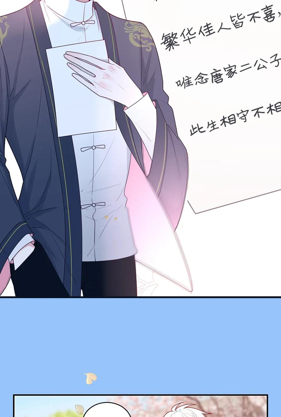 88 我回来了2