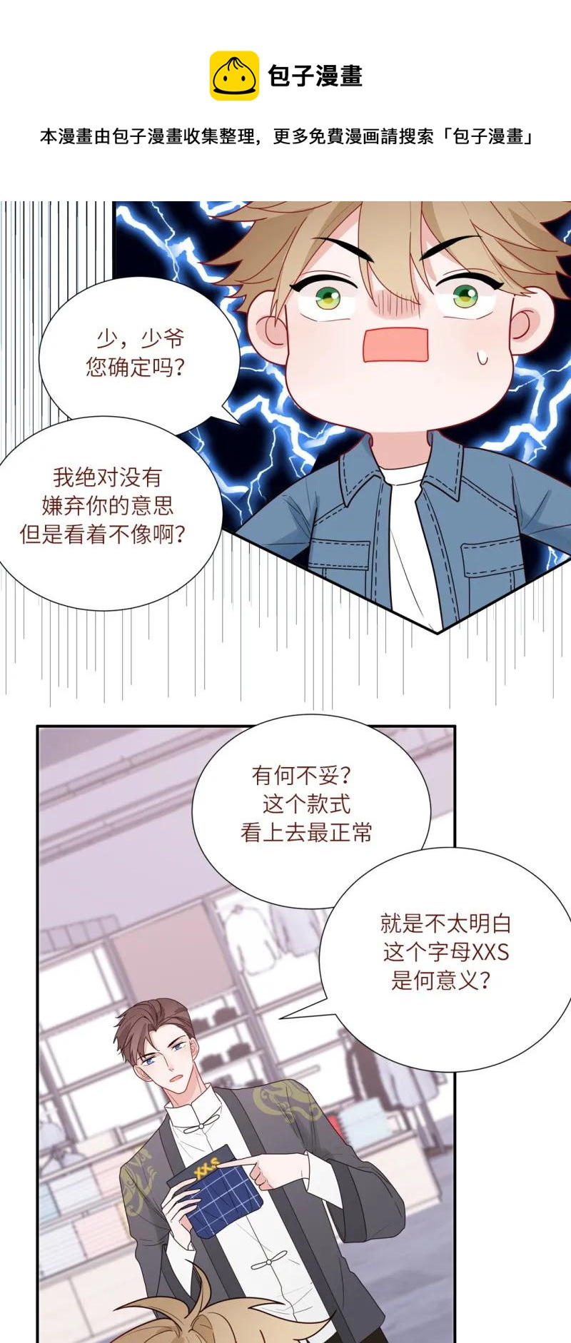 95 合宿开始啦11