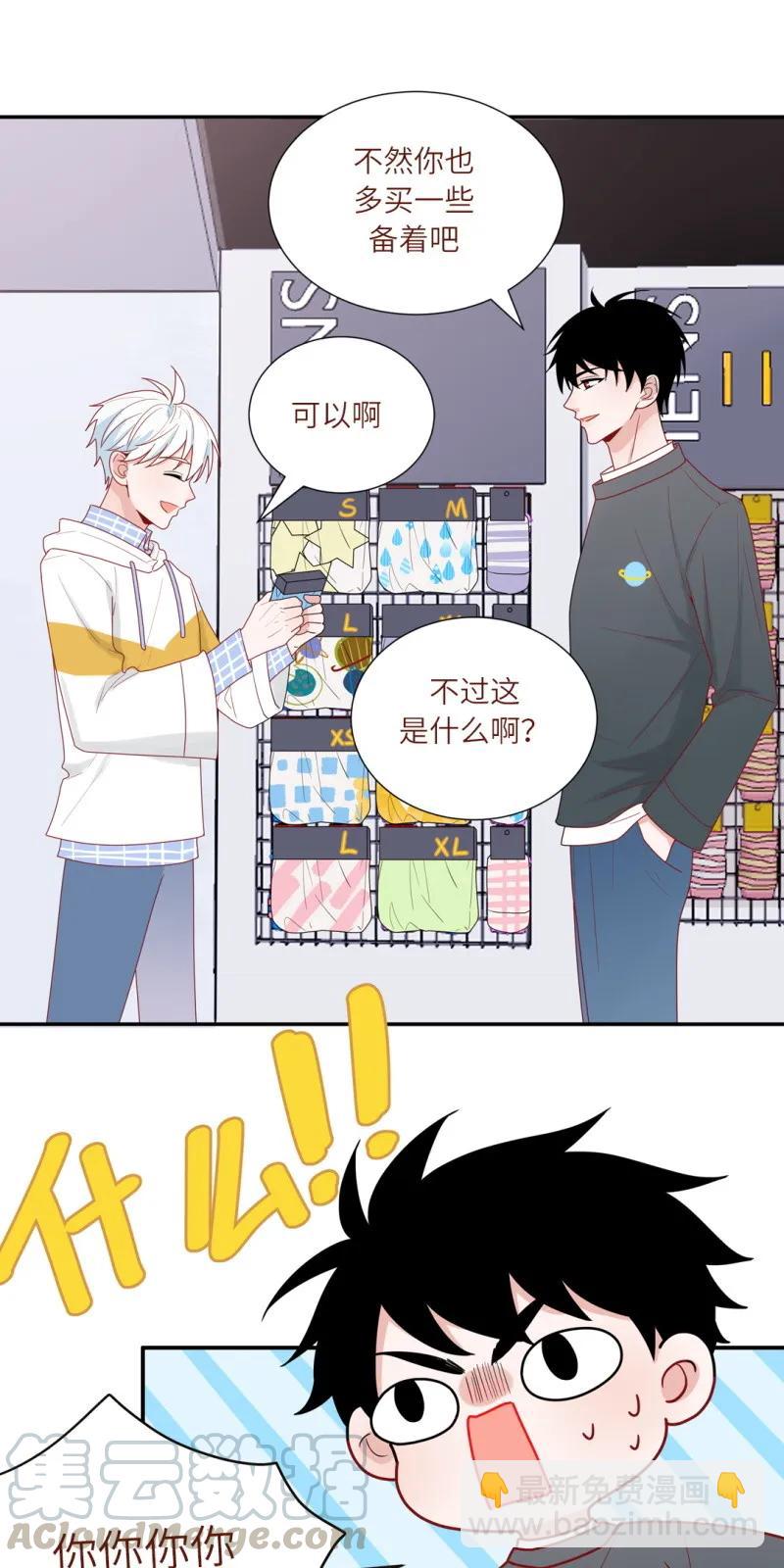 95 合宿开始啦18