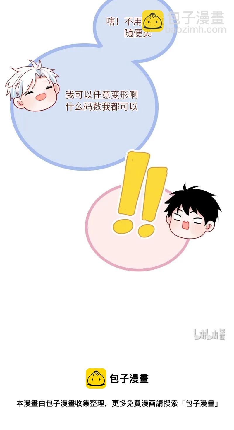 95 合宿开始啦20