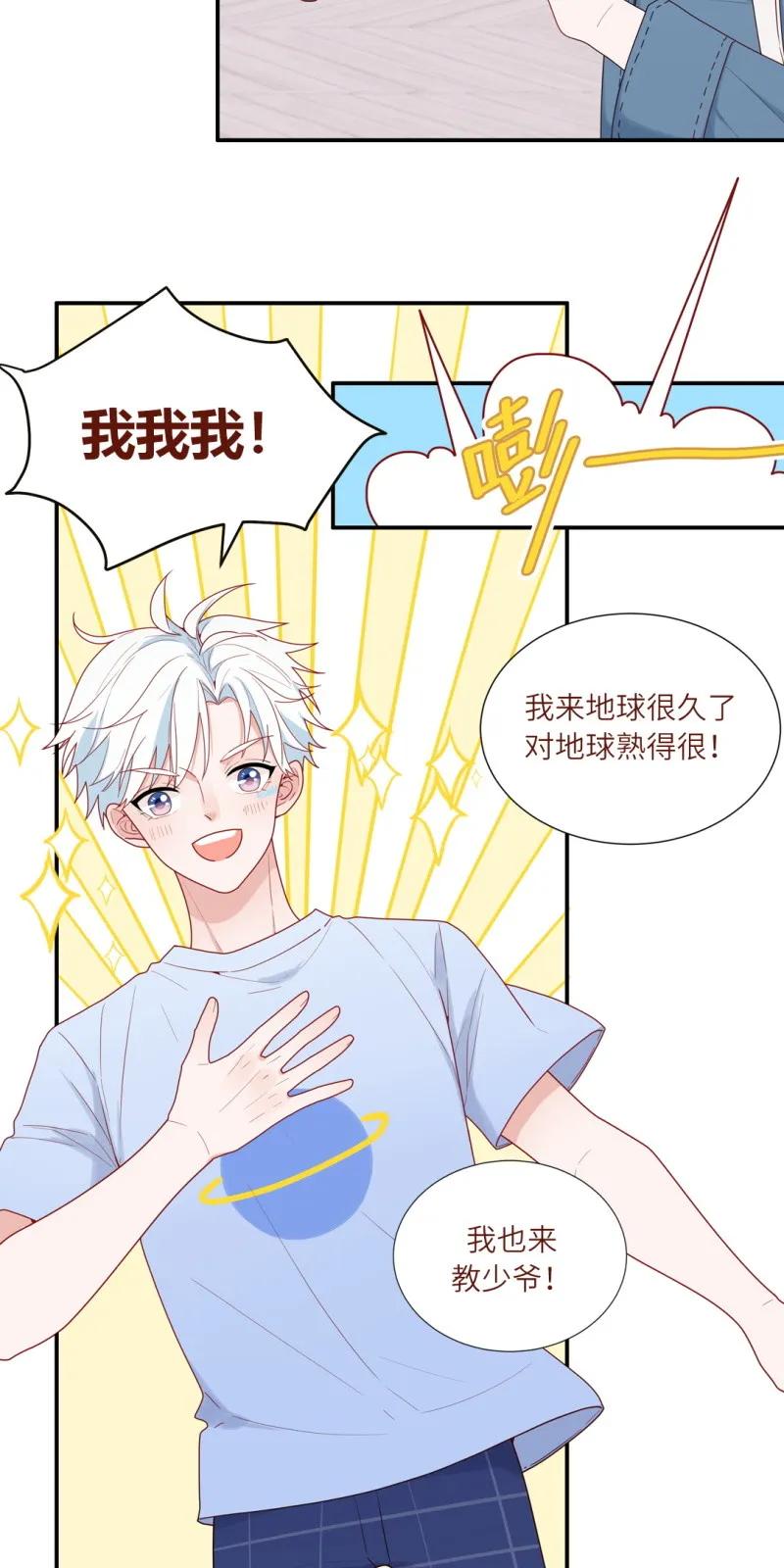 95 合宿开始啦5