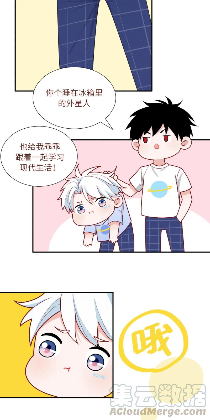 95 合宿开始啦6