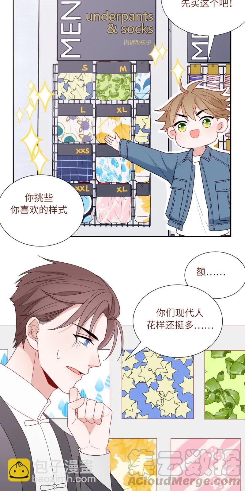 95 合宿开始啦9