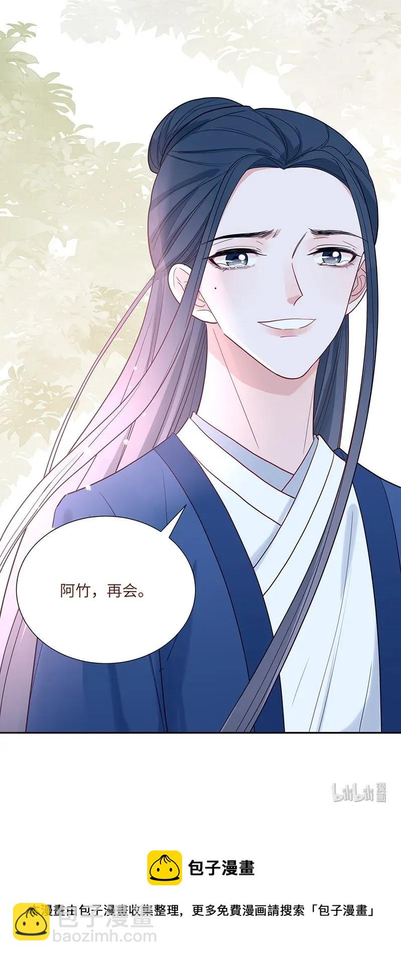 108 三日为期25