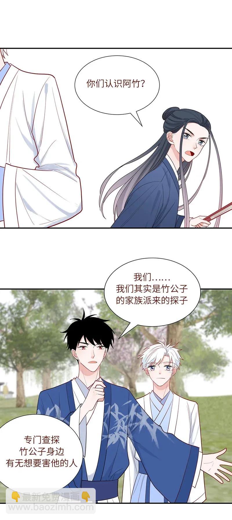 108 三日为期4