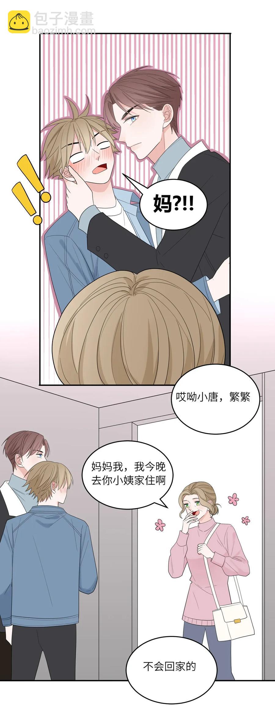 118 比不上你18