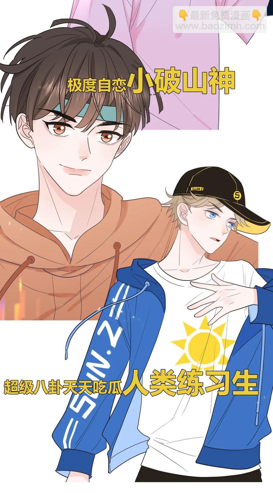 118 比不上你23