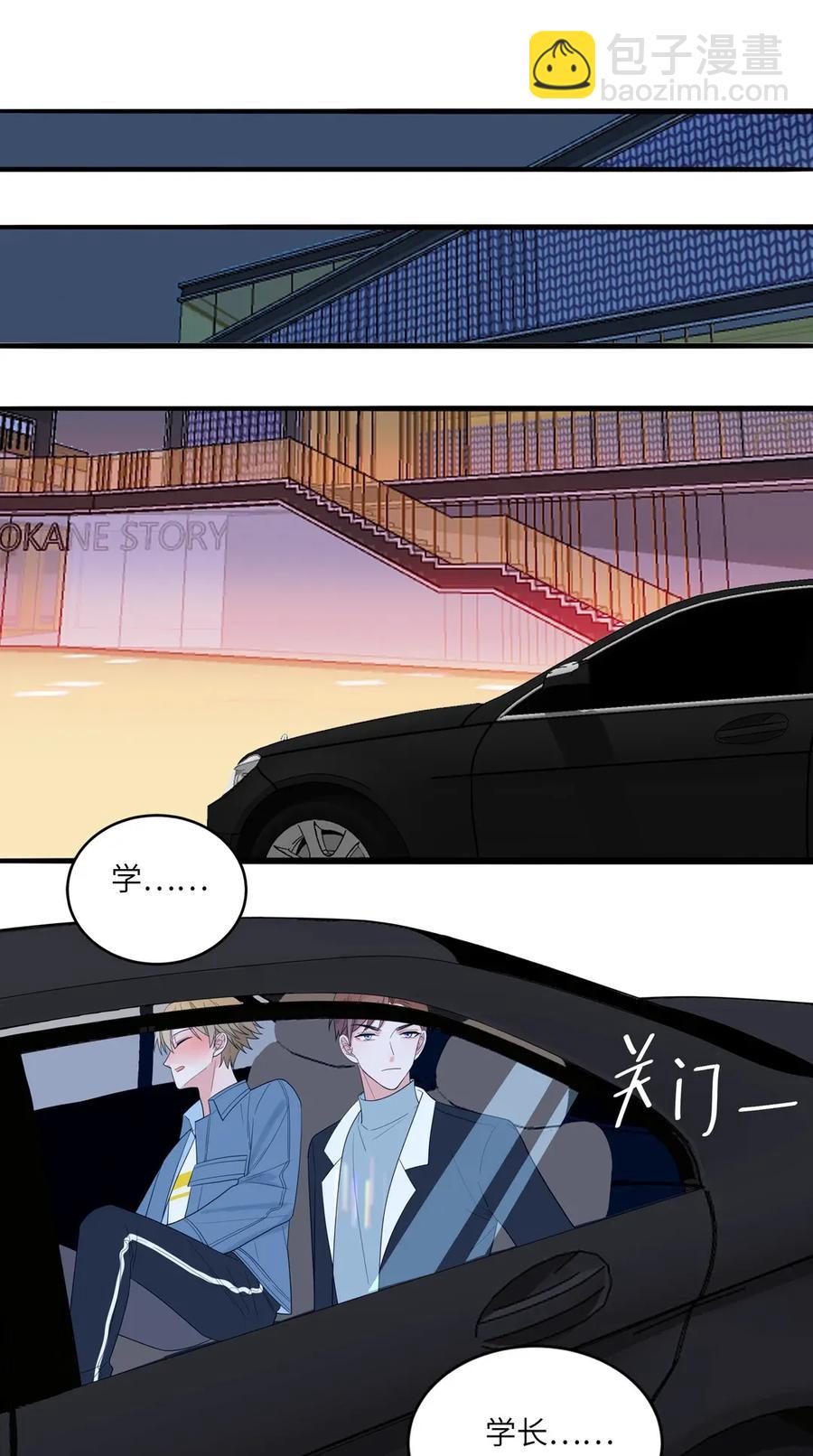 118 比不上你3