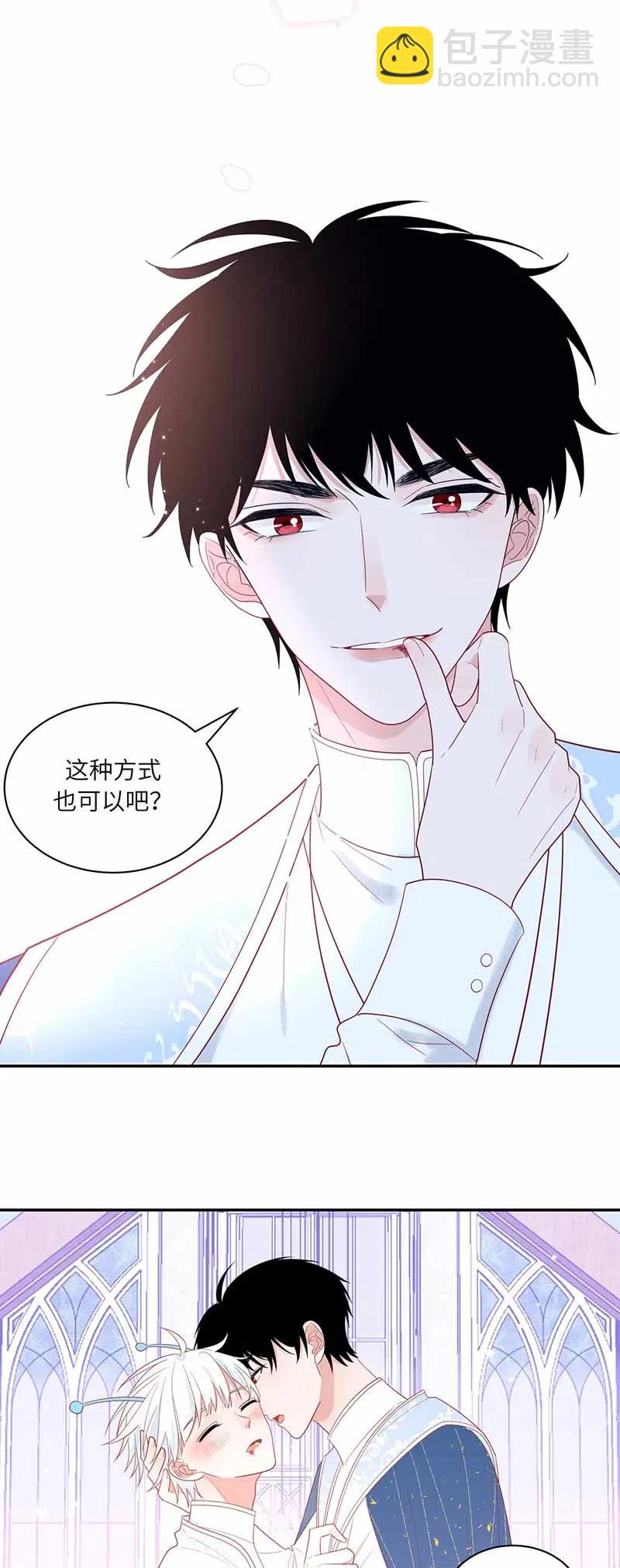 122 心灵感应3