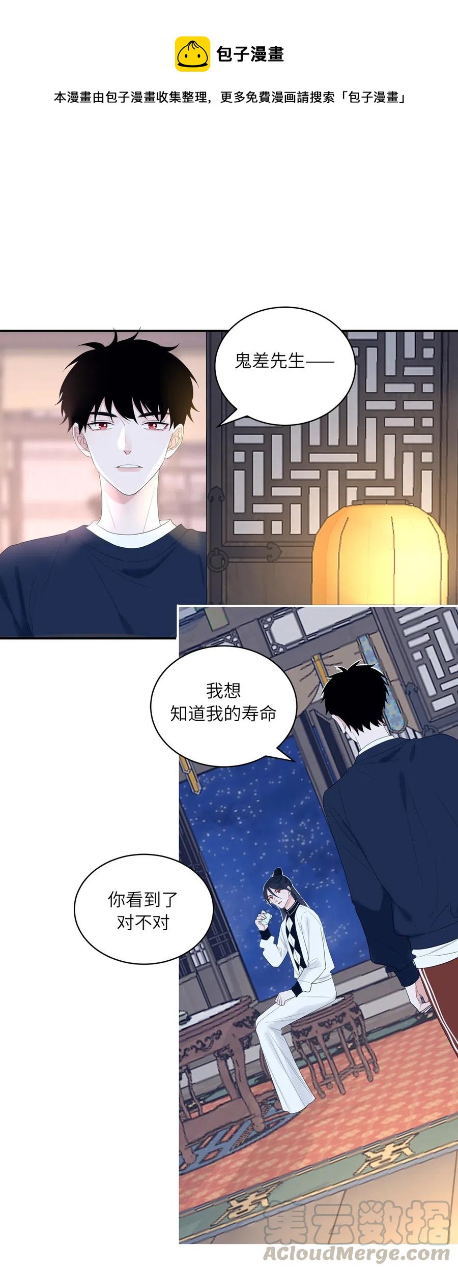 137 寻找传说中的神0