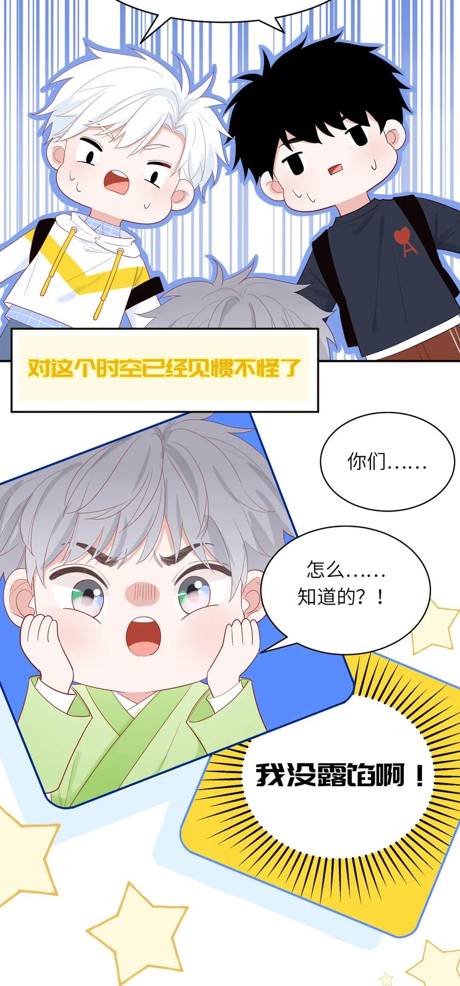 137 寻找传说中的神17
