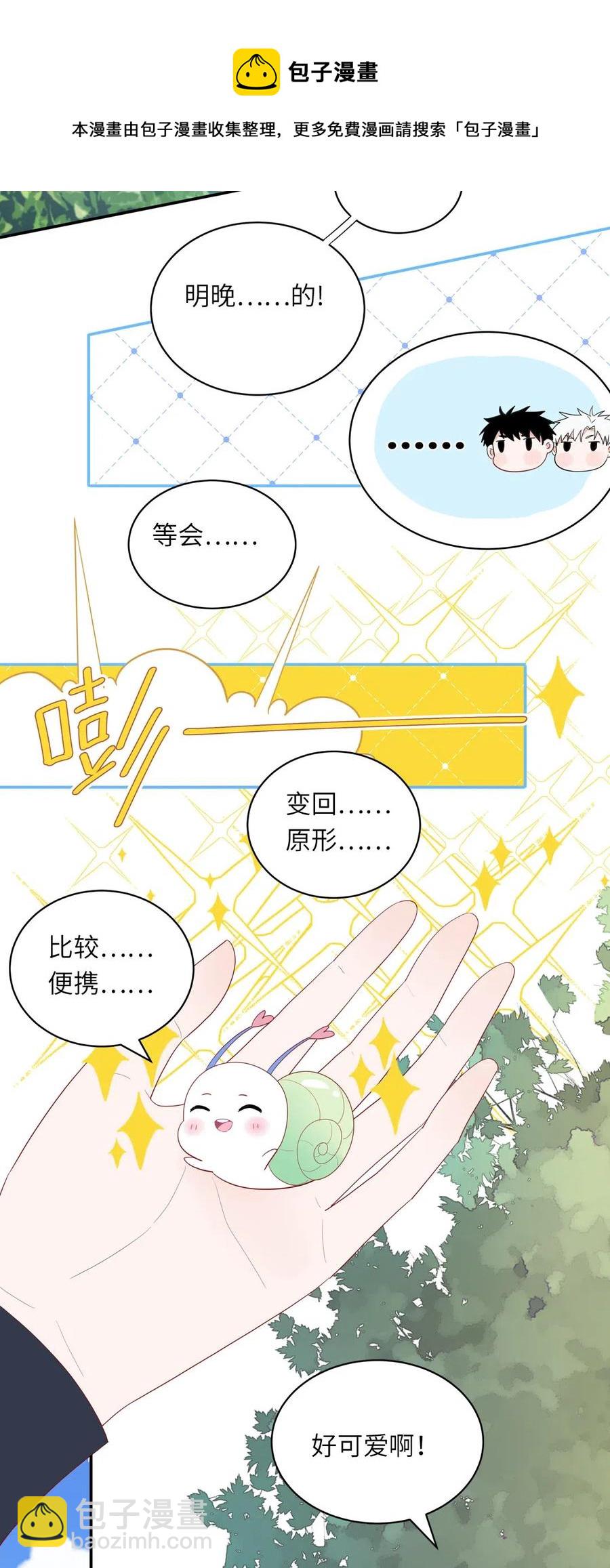 137 寻找传说中的神19