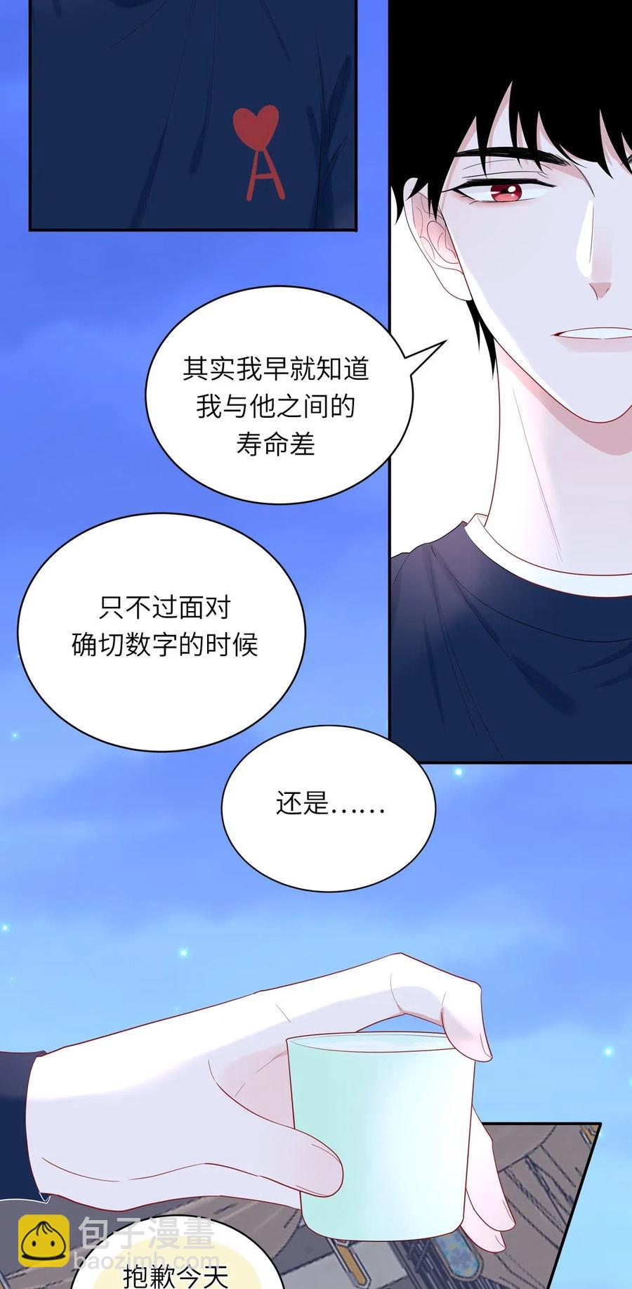 137 寻找传说中的神2