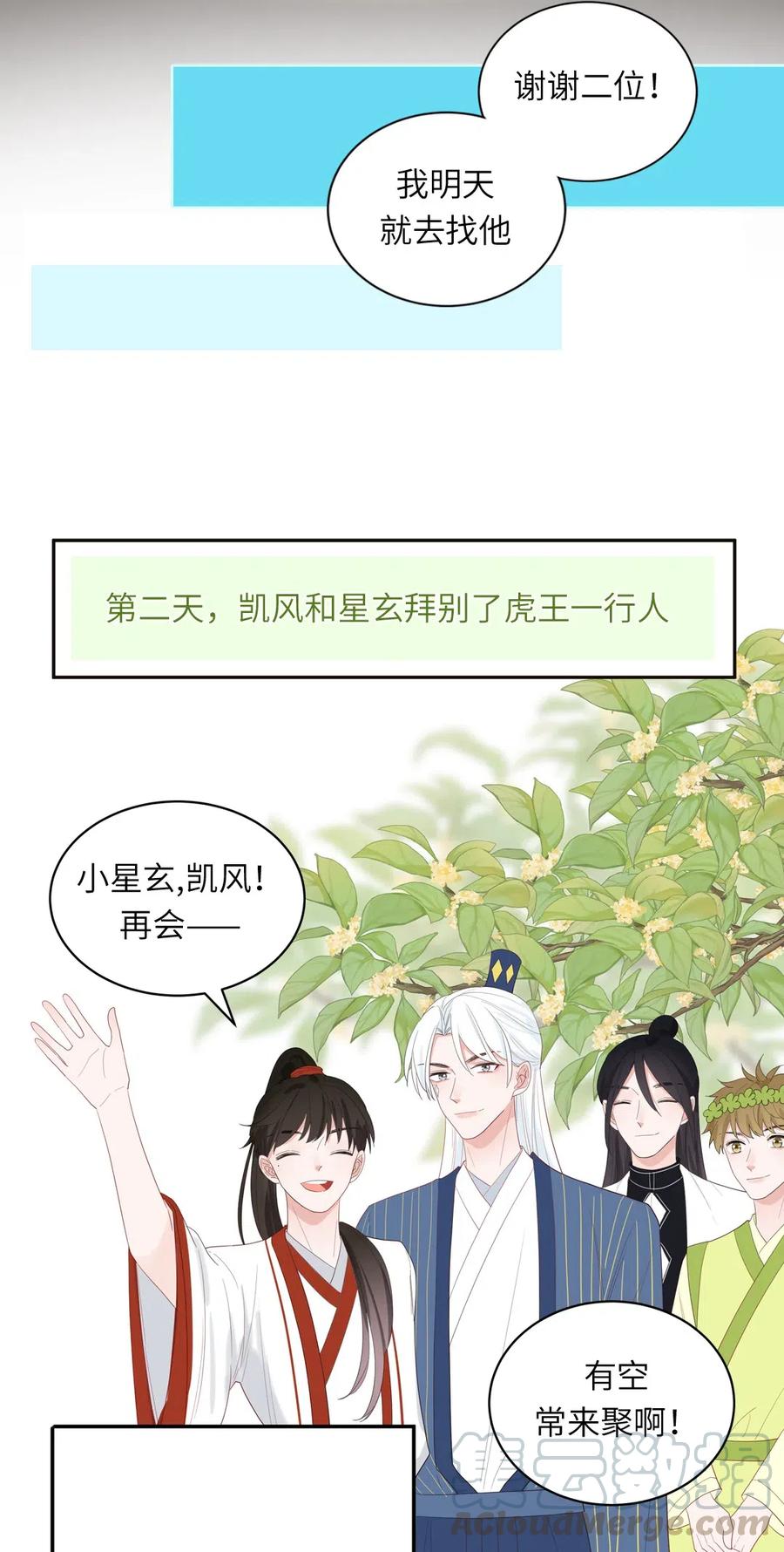137 寻找传说中的神9