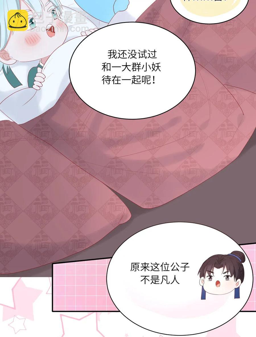 138 续命灵丹10