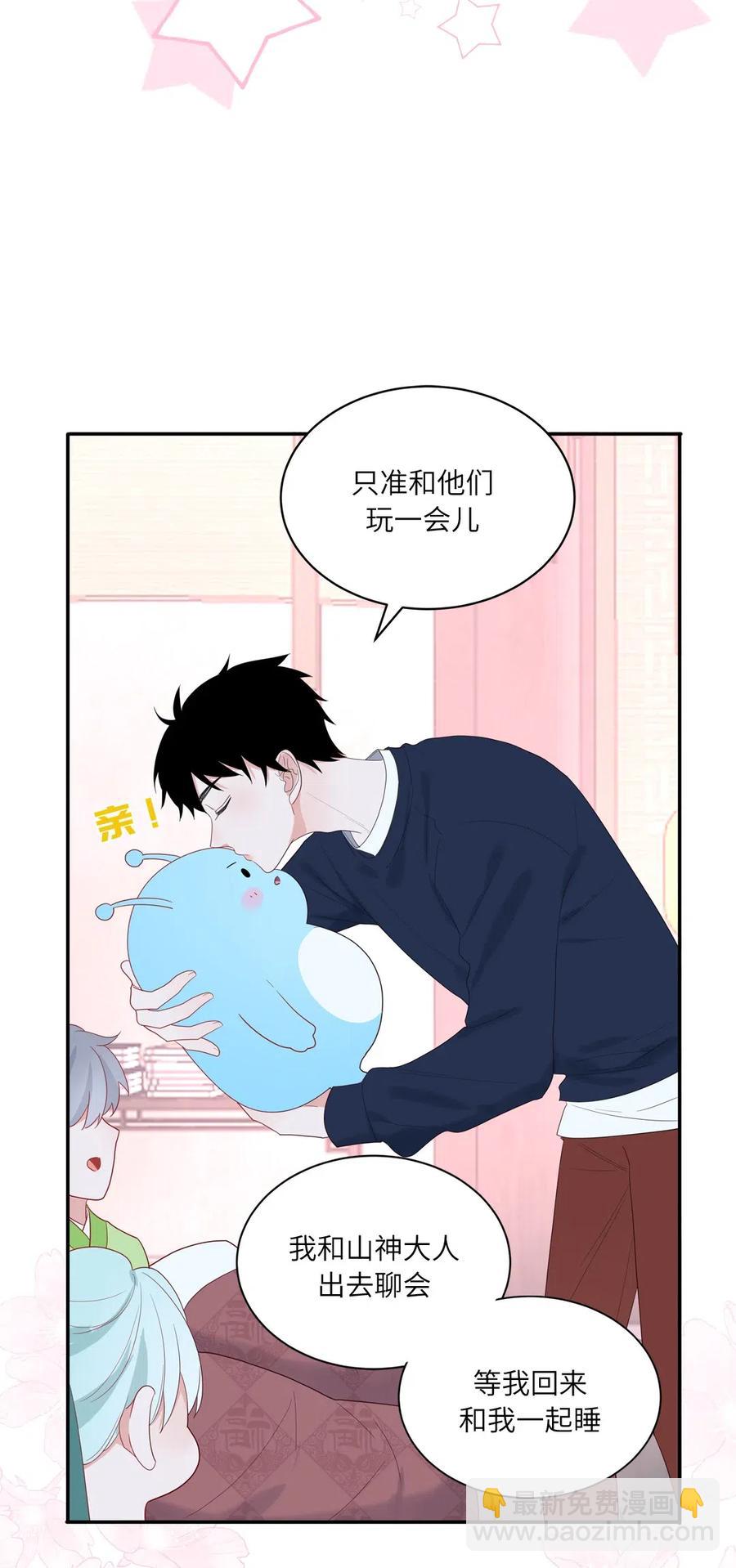 138 续命灵丹11