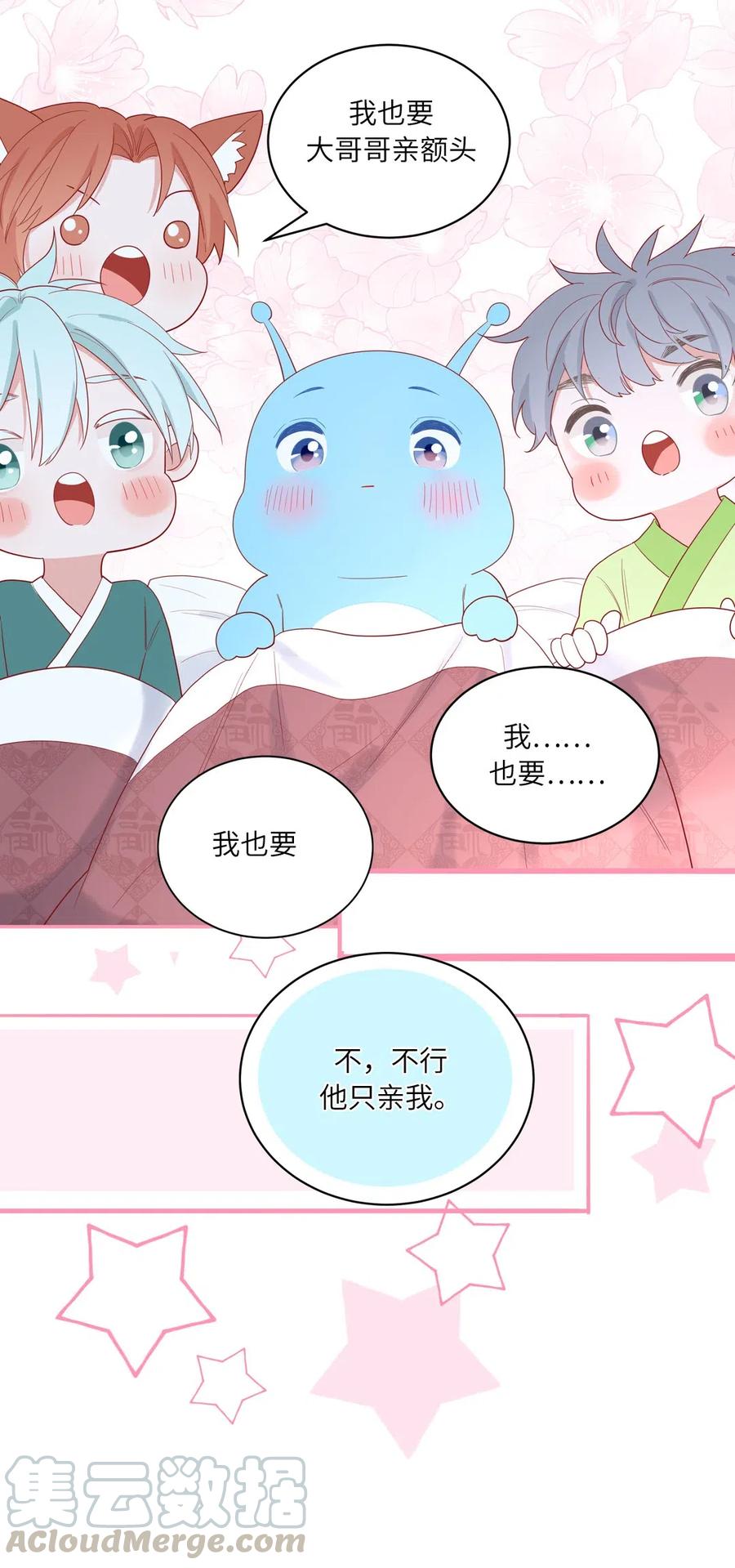 138 续命灵丹12