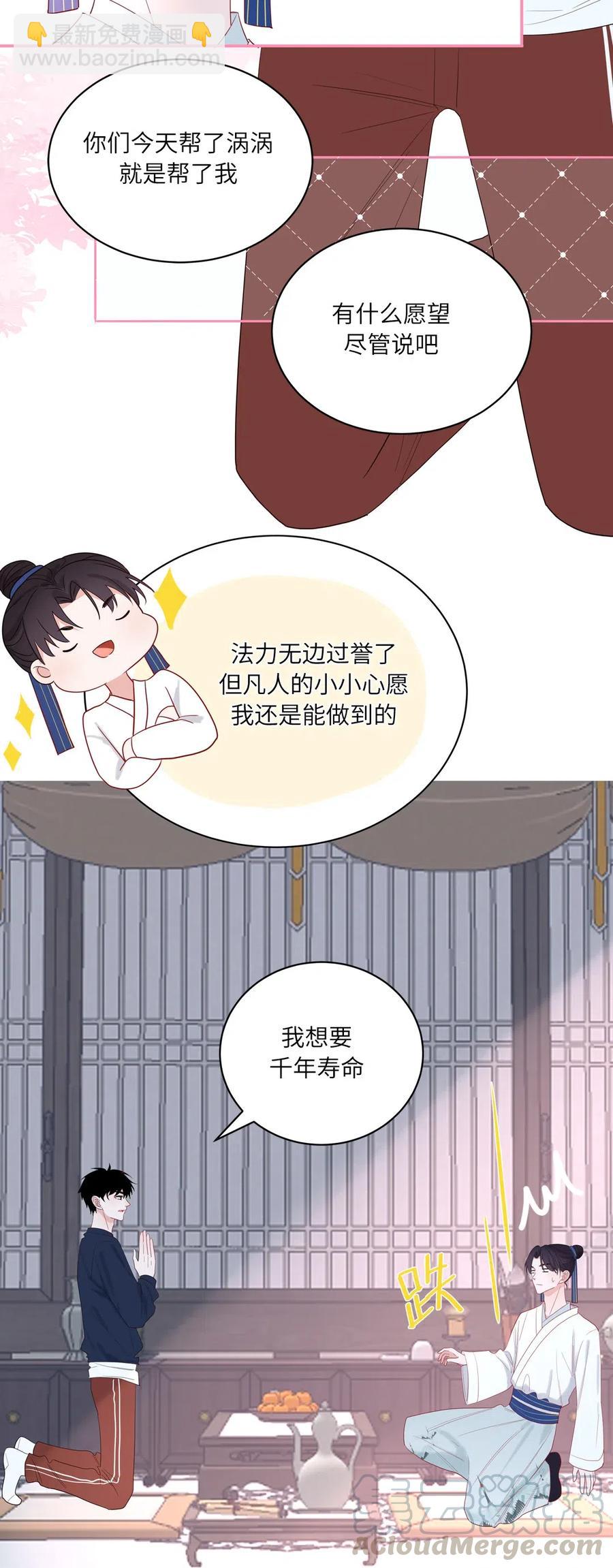 138 续命灵丹15
