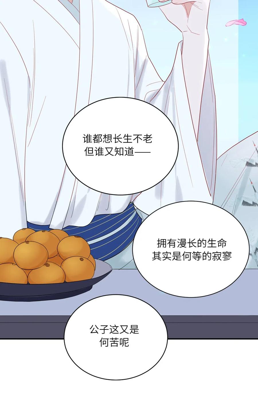 138 续命灵丹17