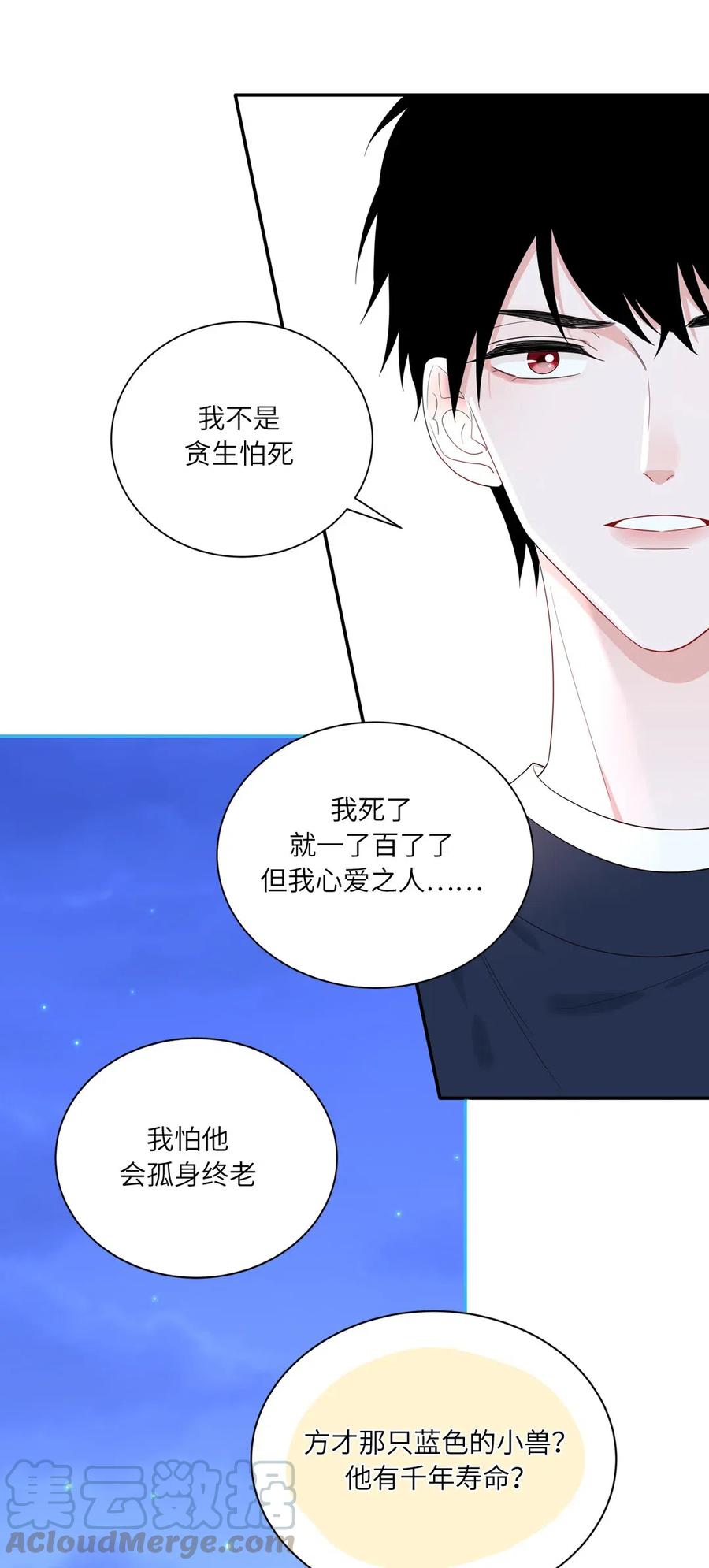 138 续命灵丹18