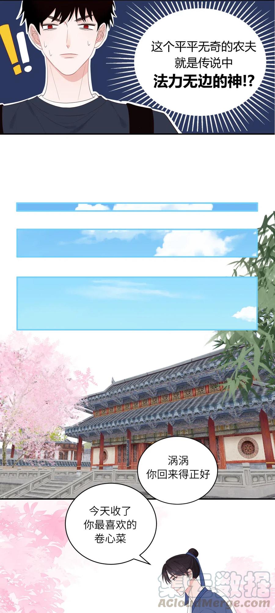 138 续命灵丹3
