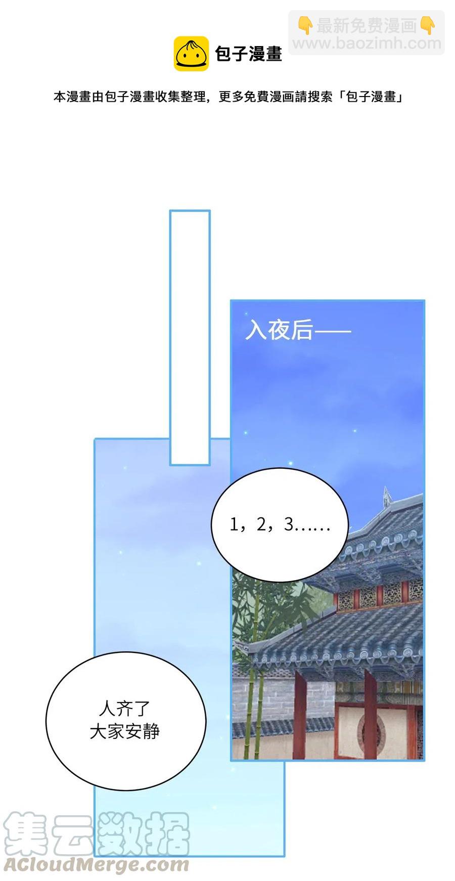 138 续命灵丹6