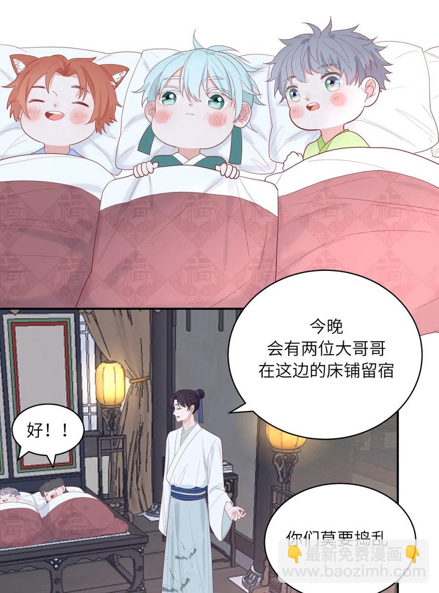 138 续命灵丹7