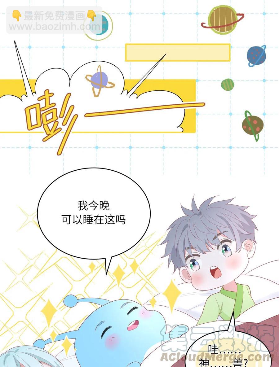 138 续命灵丹9