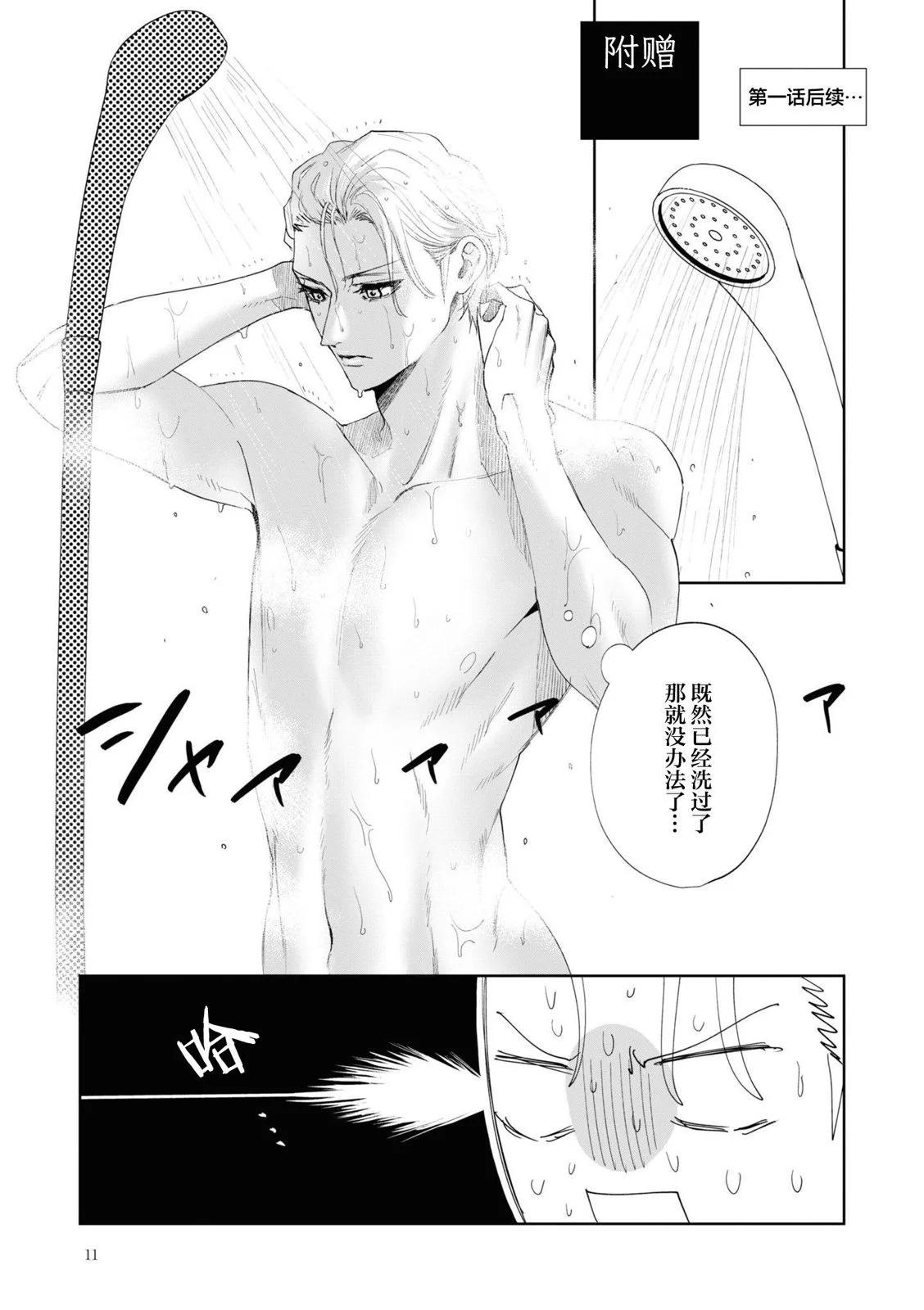 第1.5话0