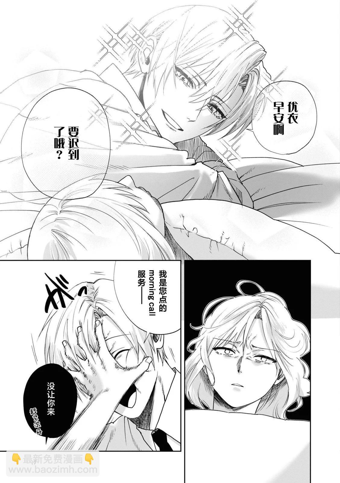 第02话2