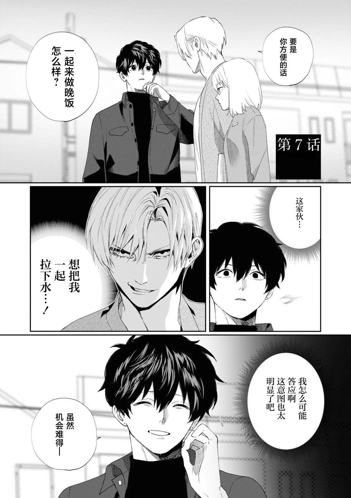 第07话0