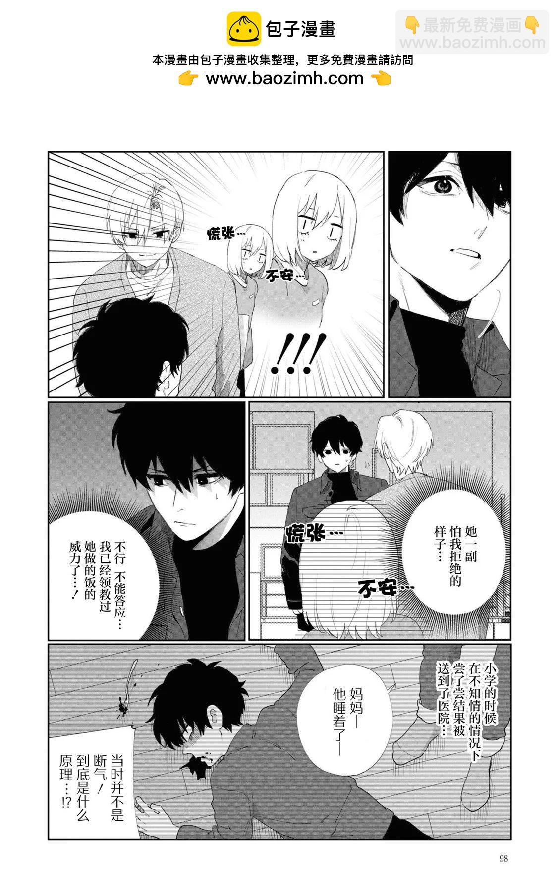 第07话1