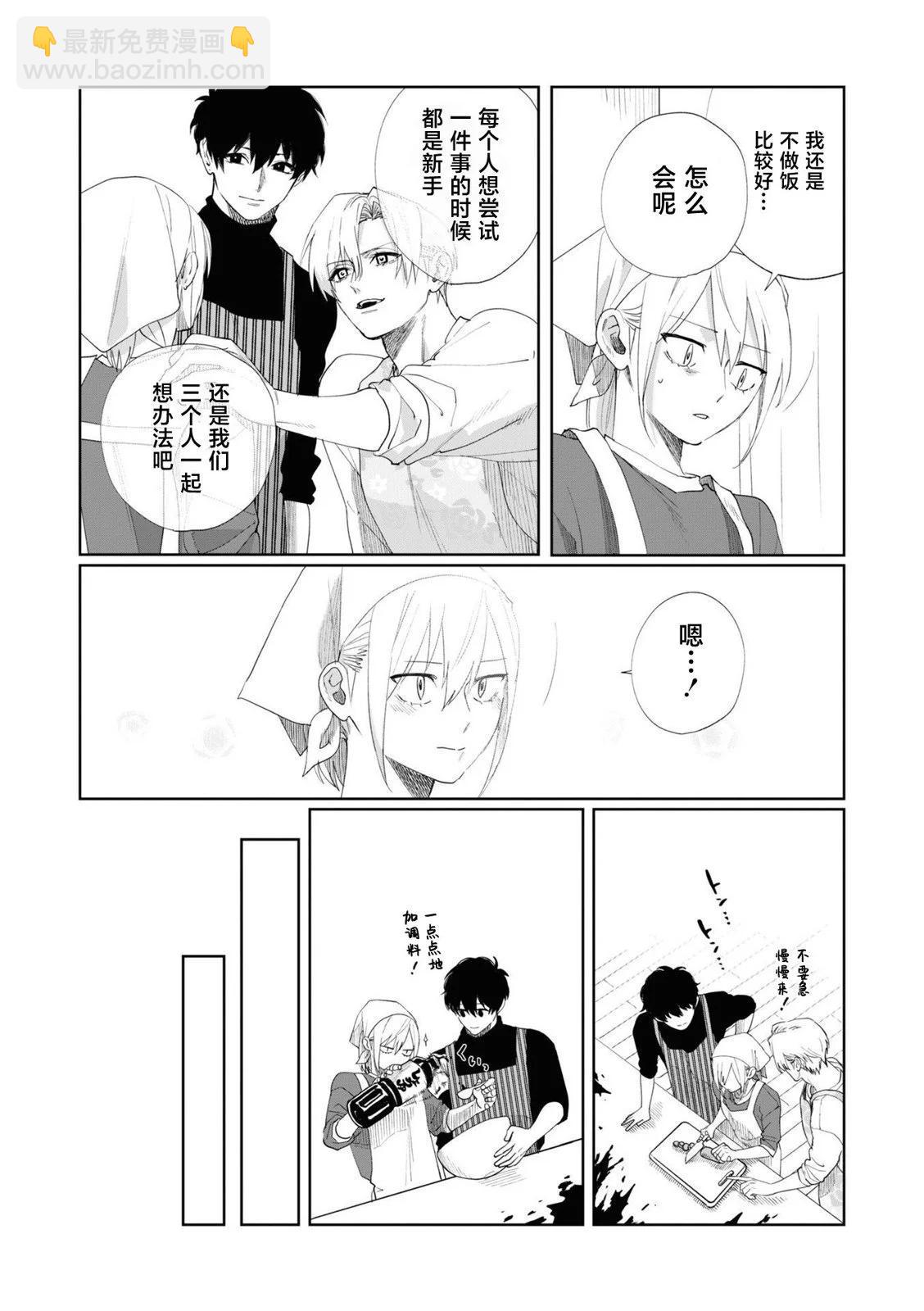 第07话10