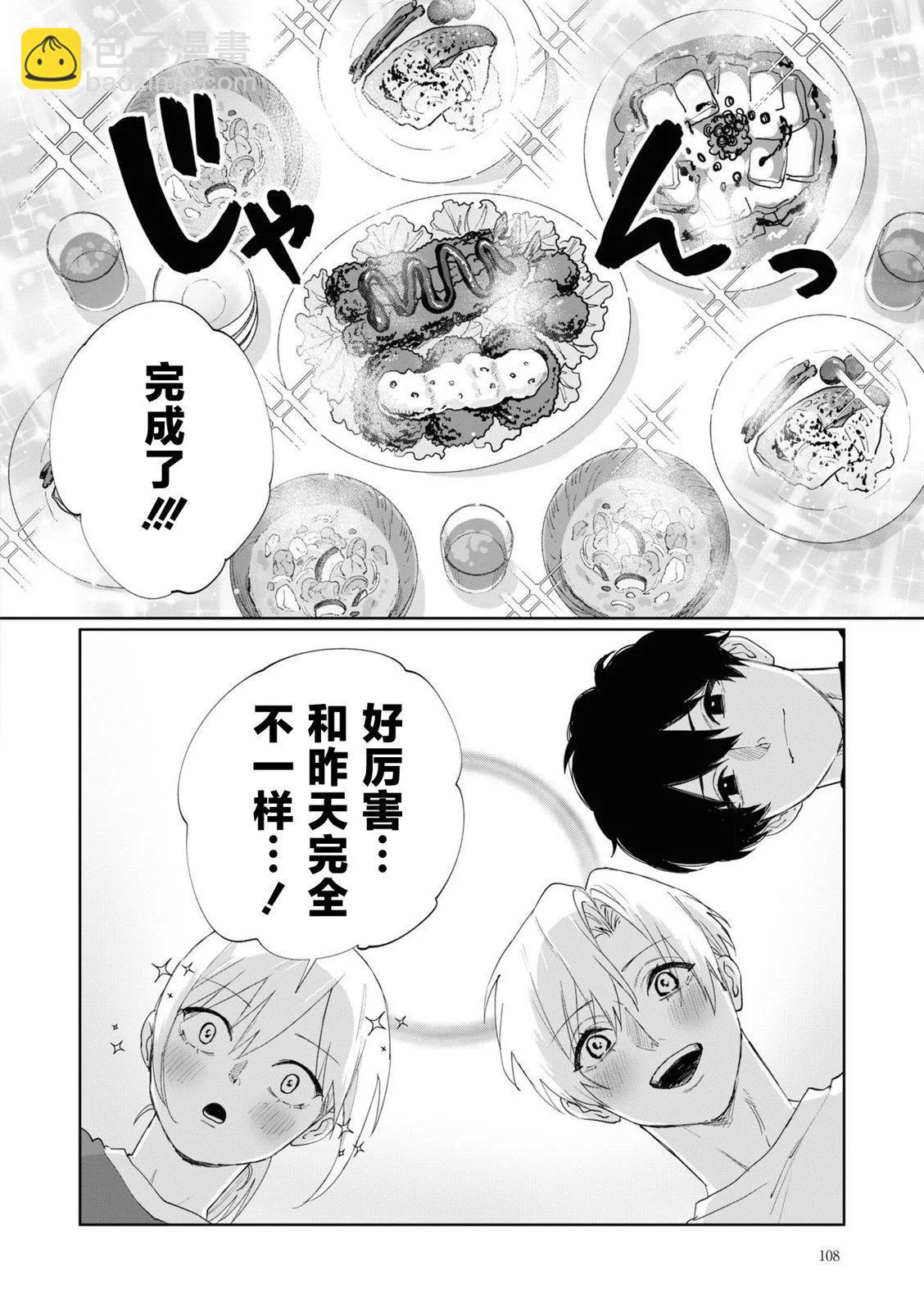 第07话11