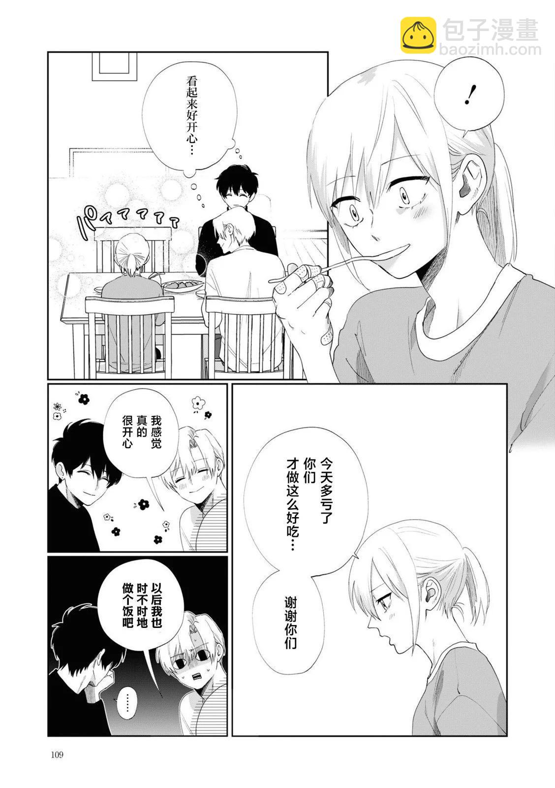 第07话12