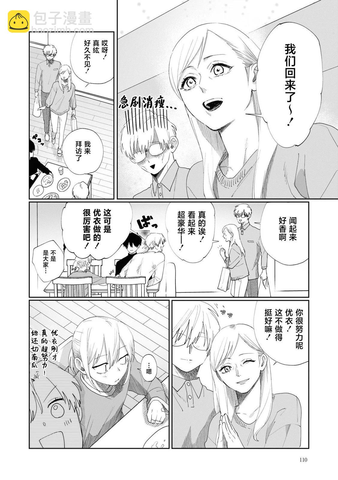 第07话13