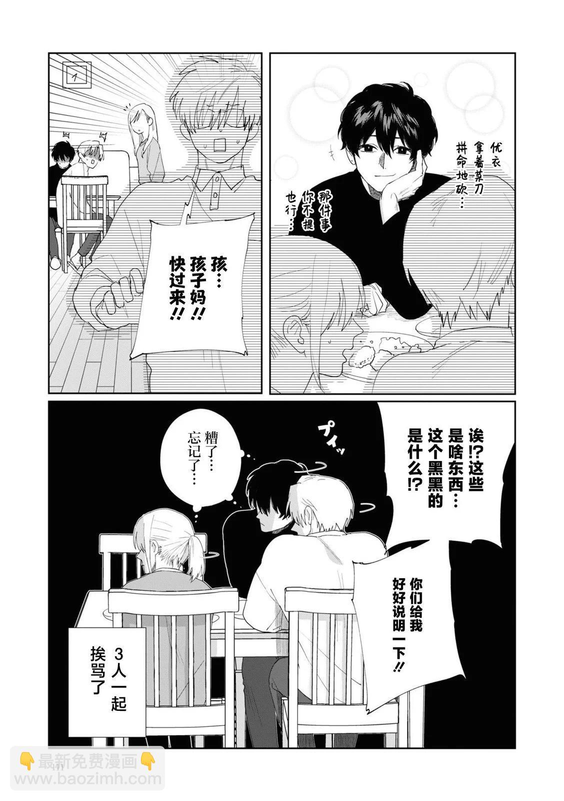 第07话14