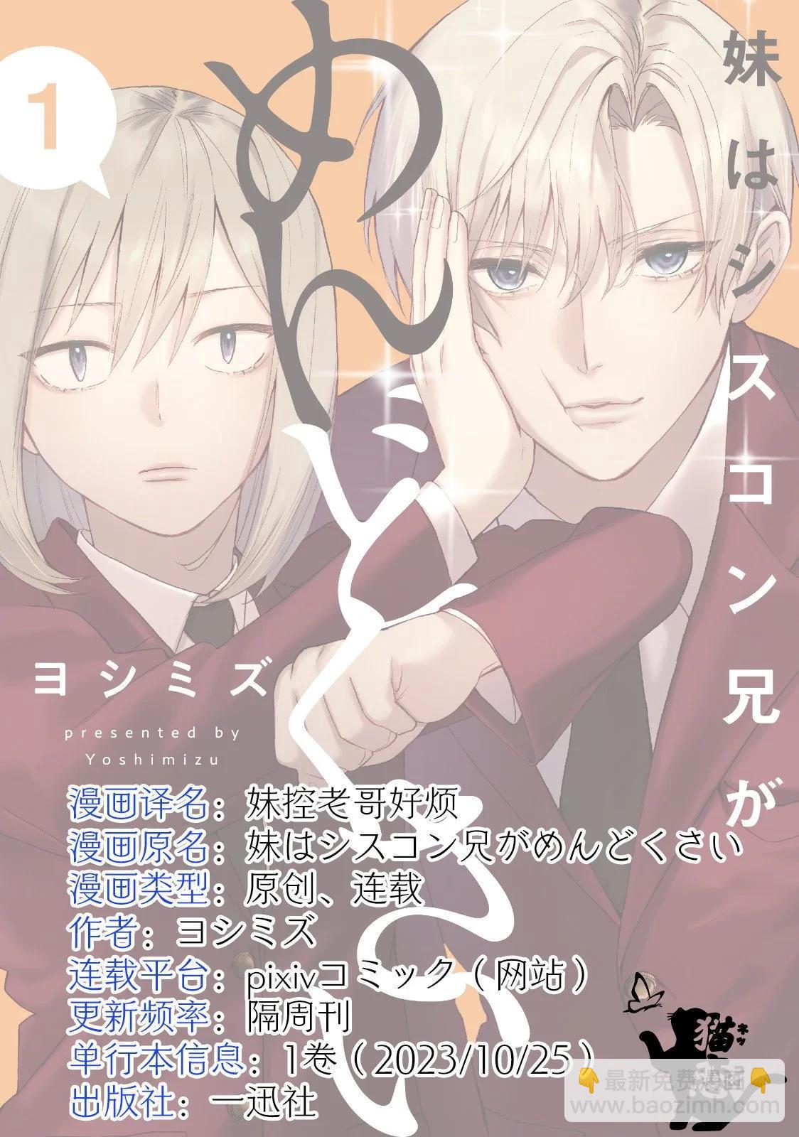 第07话15
