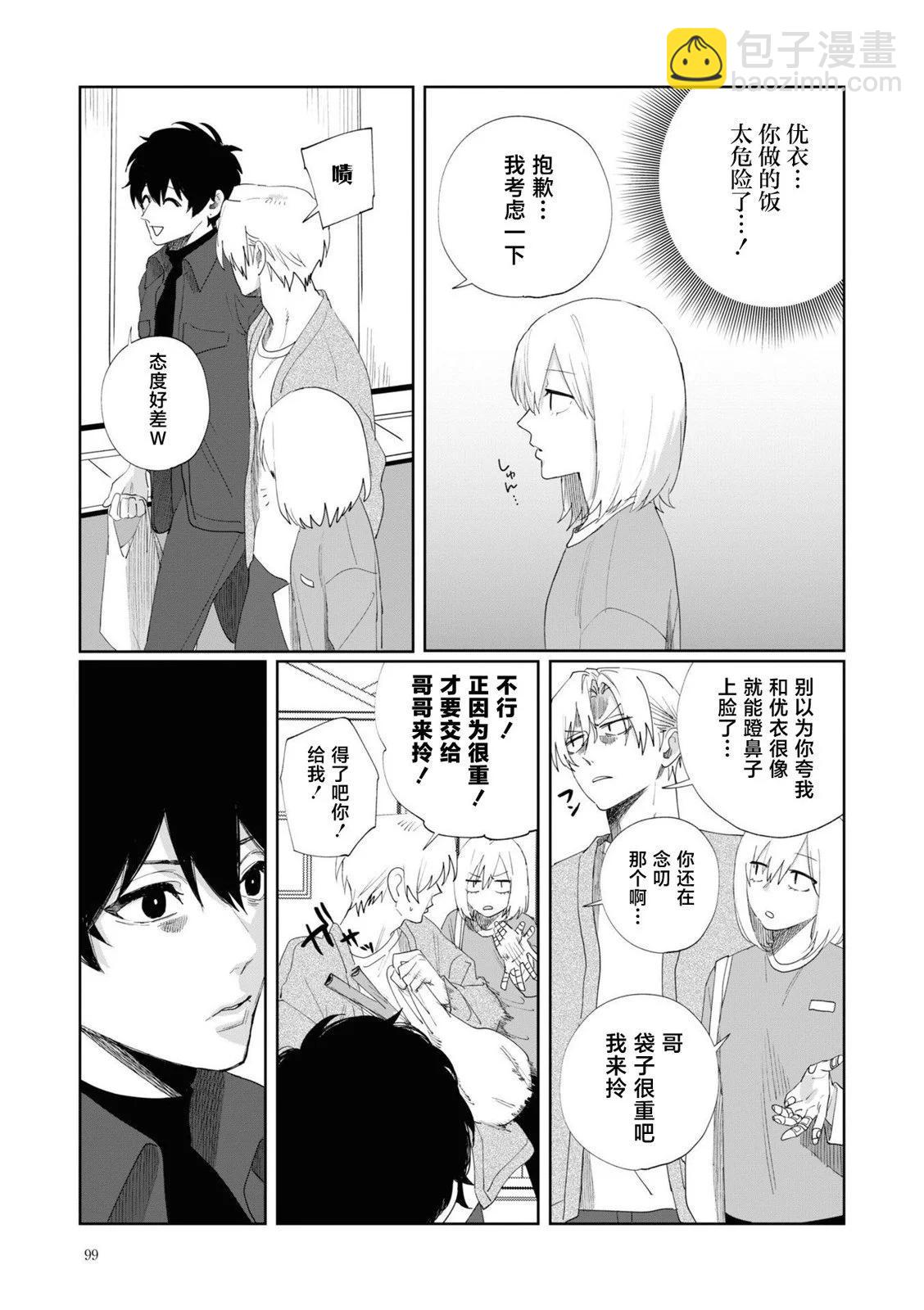 第07话2