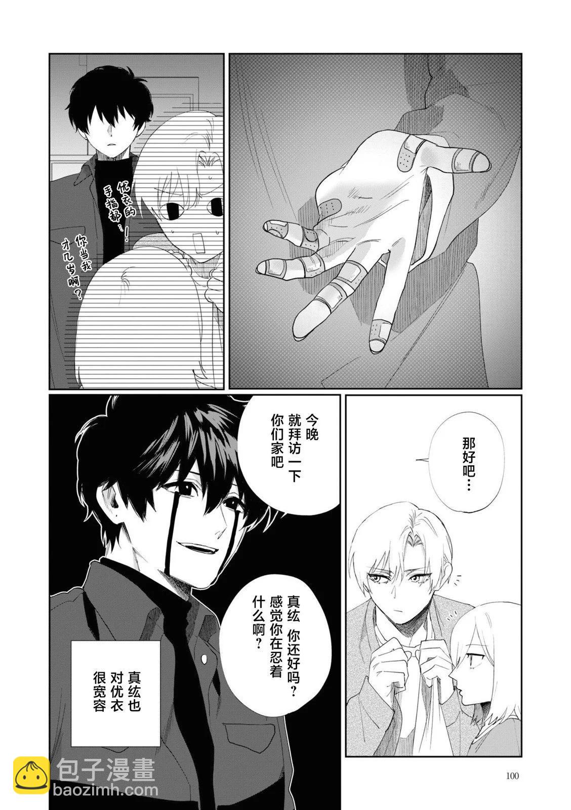 第07话3