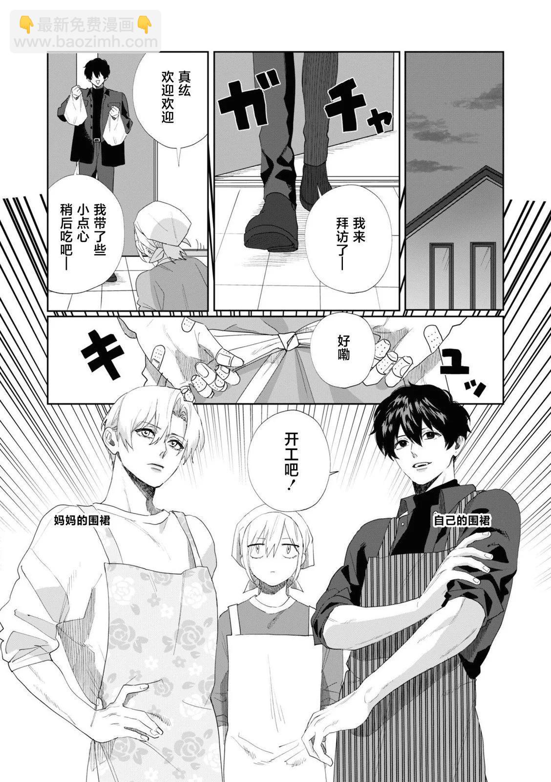 第07话4