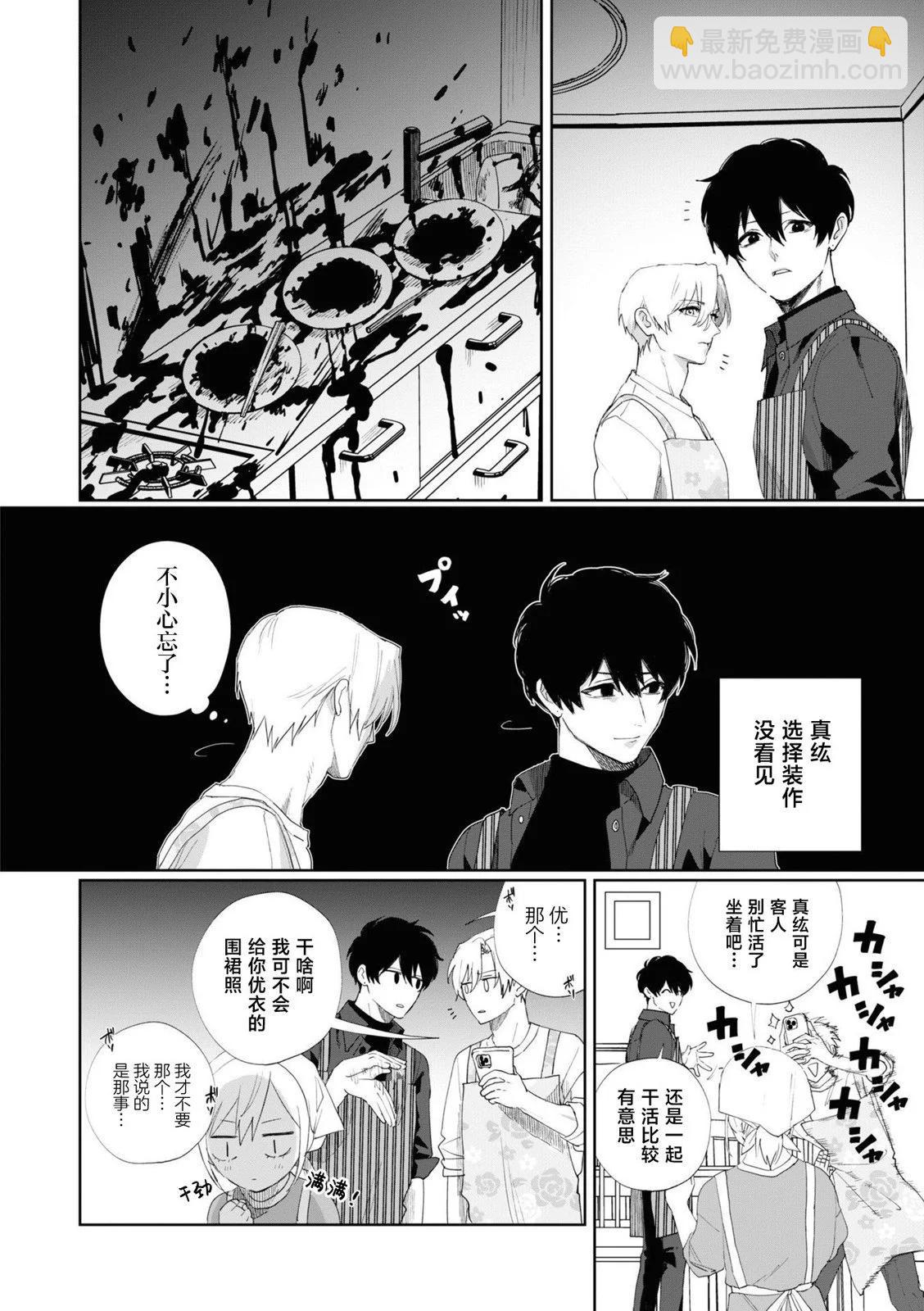 第07话5