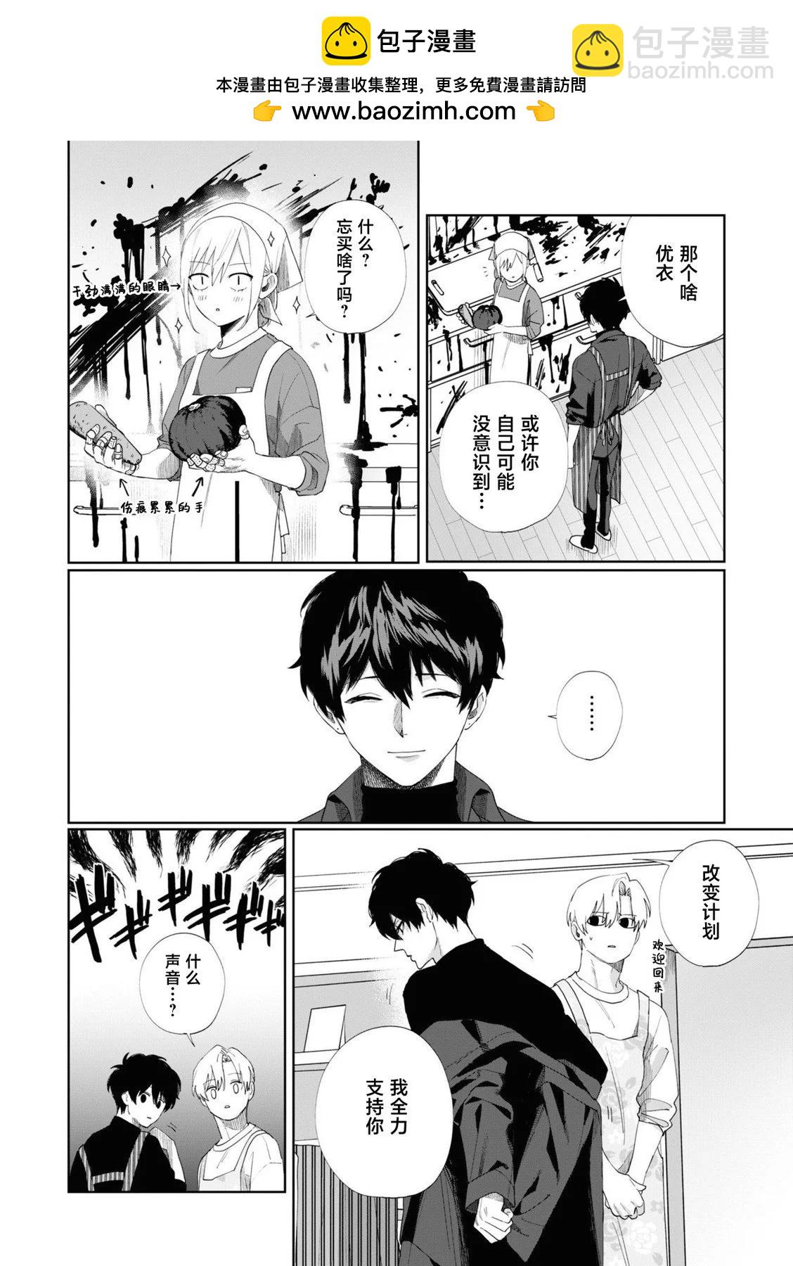 第07话7
