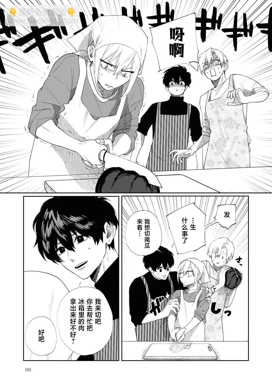 第07话8