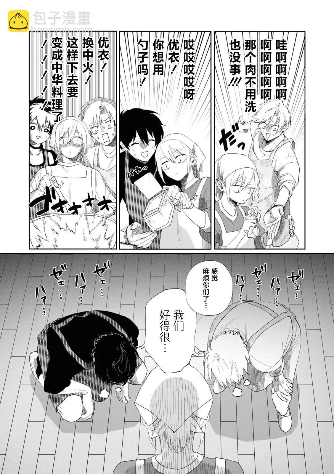 第07话9